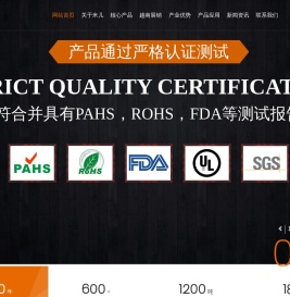 TPU原料厂家,TPE塑胶原料,TPR塑料厂家,耐磨tpu原料,高透tpu原料
