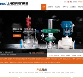 气动球阀,电动蝶阀,调节阀,衬氟阀门,水利控制阀,大口径阀门生产厂家
