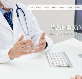 医疗自助超声报告打印机