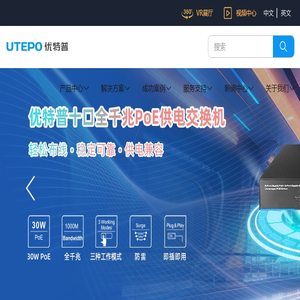 深圳市优特普技术有限公司