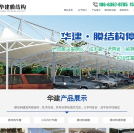 小区膜结构车棚