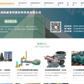 氧化铝行业蒸发器