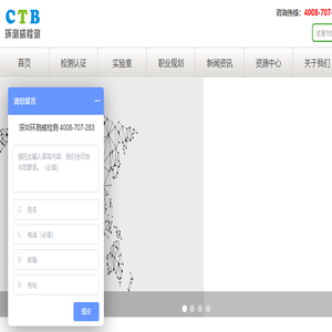 质检报告