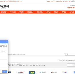 摆线针轮减速机