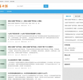 迷兔百科网