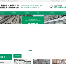 武汉jdg管/湖北kbg穿线管/镀锌管批发