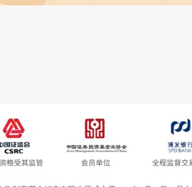 中欧财富