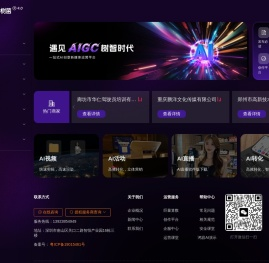 树菌