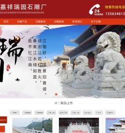 石雕牌坊,嘉祥石雕,石牌坊厂家,石牌坊制作