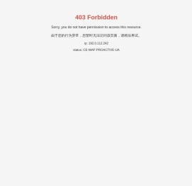 中创孵化器发展有限公司