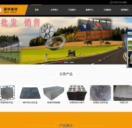 东莞球墨铸铁井盖