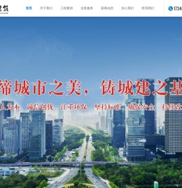 贵州建设工程勘察