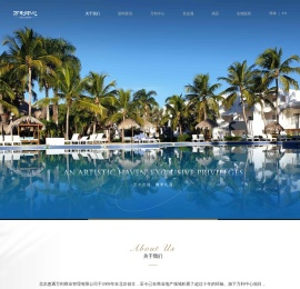 万利中心｜北京首个EOD生态写字楼