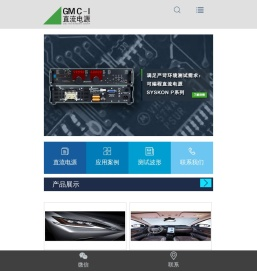 高精度程控直流电源厂家