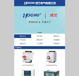 鸿竺电气有限公司