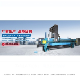 衡水嘉美环保设备有限公司