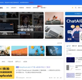 ai人工智能