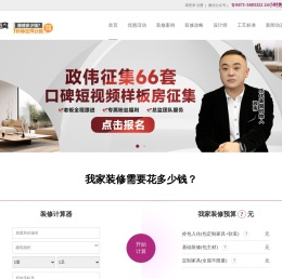 乐优美窝官网