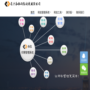 长沙和弦网络科技有限公司