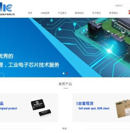 深圳市航科创电子有限公司