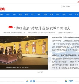 中国测算网