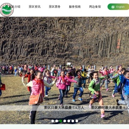 桂子山石柱林