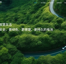 合源锂创（苏州）新能源科技有限公司