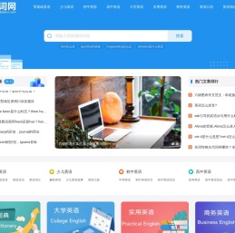 52单词网