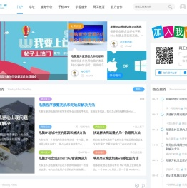 学客联盟