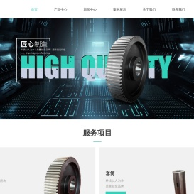 台州减速器齿轮厂家