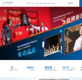 手板加工