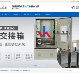 宁波科胜光电科技有限公司