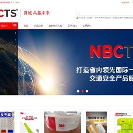 宁波江东迅泰贸易有限公司