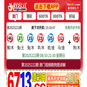 全球材料性能数据库