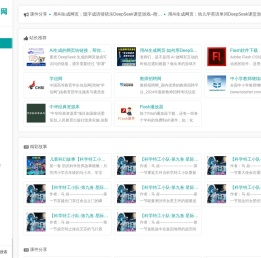 奇乐课件网,Flash课件,ppt课件,课件网站,资源素材,课件技术,奇乐多媒体