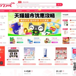 低价网