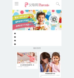 北京凌亚世纪科技发展有限公司父母网