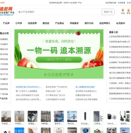追赶网