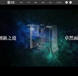 开影医疗
