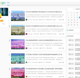 安丘市广皓洋冷却塔厂