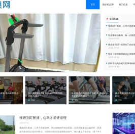 瑞噢网