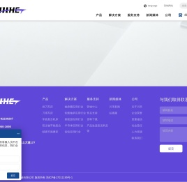 杭州川禾机械有限公司
