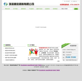 珠光粉