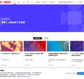 晨星资讯