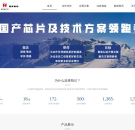 杭州恒毅信息技术有限公司