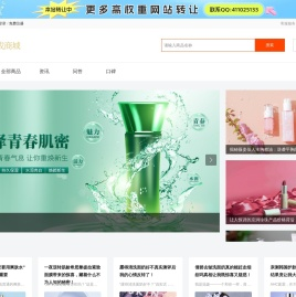 西戎商城