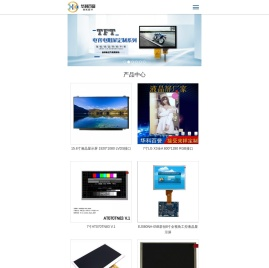 深圳市华科百誉科技有限公司