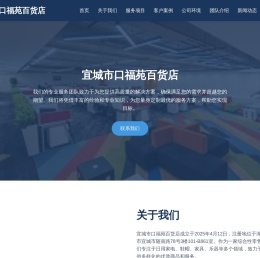 五一香烟网
