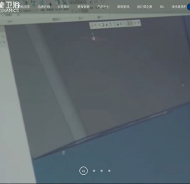 厦门佳浴智能卫浴有限公司