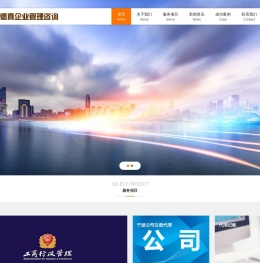 宁波公司注册